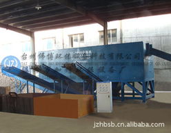 温岭市加增环保设备厂